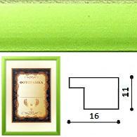 ��������� M1611 1.5DL-36 21x30